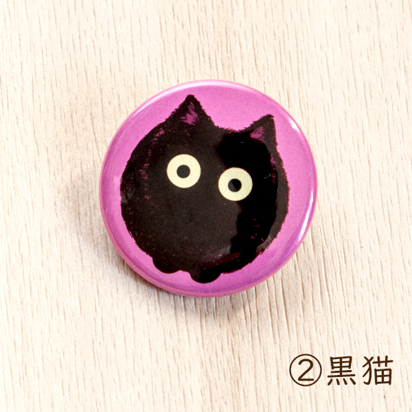 2.黒猫